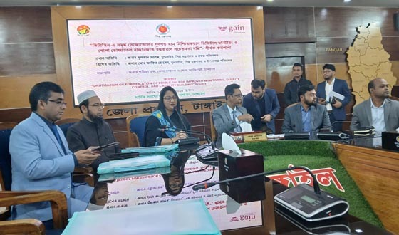 টাঙ্গাইলে ভোজ্যতেলের গুনগতমান নিশ্চিত করনে কর্মশালা