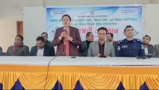 শৈলকুপায় জাতীয় বিজ্ঞান ও প্রযুক্তি সপ্তাহের উদ্বোধন ও আলোচনা