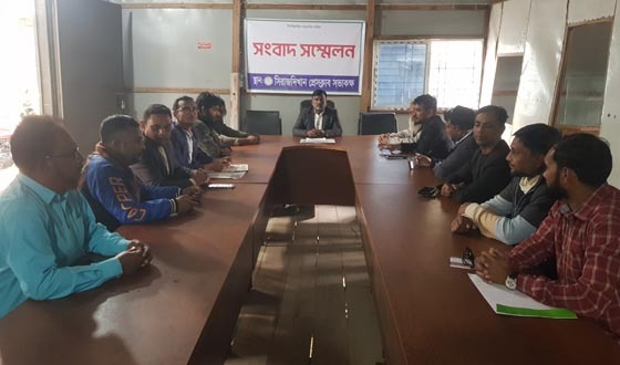 সিরাজদিখানে আওয়ামী দোসর মোক্তারের বিরুদ্ধে সংবাদ সম্মেলন