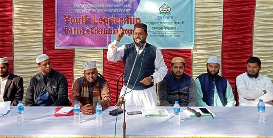 দেবহাটায় যুব বিভাগের ইয়ুথ লিডারশীপ ট্রেনিং প্রোগ্রাম