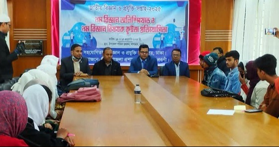 সাপাহারে বিজ্ঞান বিষয়ক কুইজ প্রতিযোগিতা