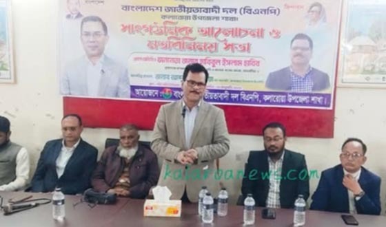 মানুষের আস্থা ও ভালোবাসা অর্জন করুণ: সাবেক এমপি হাবিব