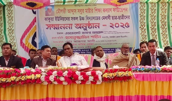 চরাঞ্চলে মেধাবী ছাত্র ছাত্রীদের সম্মাননা ও ফ্রি মেডিকেল ক্যাম্প