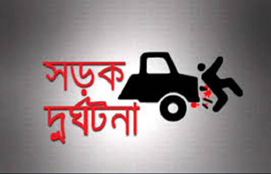 শৈলকূপা সড়ক দুর্ঘটনায় নিহত ১