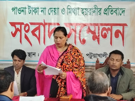 টাকা ধার দিয়ে হয়রানির শিকার ভুক্তভোগ