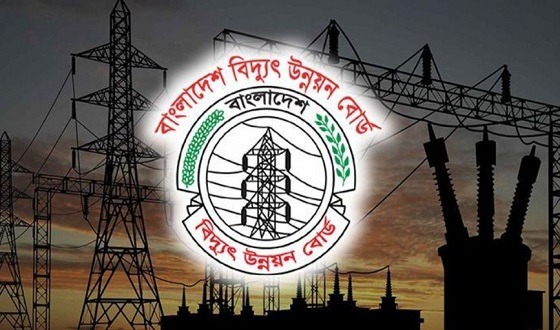 প্রতিবন্ধকতার মুখে পড়ছে বিপিডিবি