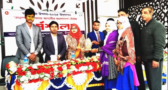 নাচোলে তারুণ্যের উৎসব উপলক্ষে কর্মশালা অনুষ্ঠিত