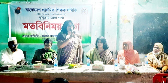 শিক্ষকদের ১০ম গ্রেড বাস্তবায়নে মতবিনিময় সভা