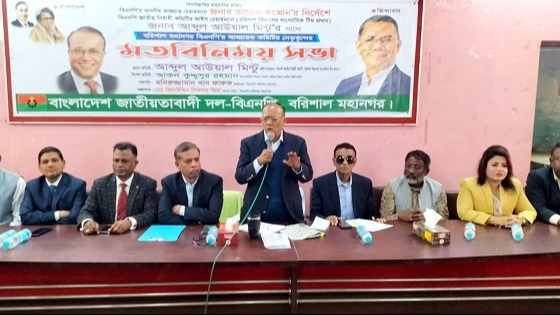 শৃঙ্খলা ভঙ্গের কারণে ১২’শ নেতাকর্মীকে বহিস্কার