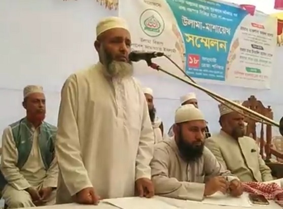 গফরগাঁওয়ে নিগুয়ারী ইউনিয়ন ওলামা-মাশায়েখ সম্মেলন