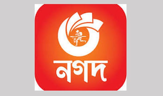 দৌলতপুরে নগদ এসআরকে কুপিয়ে টাকা ছিনতাই