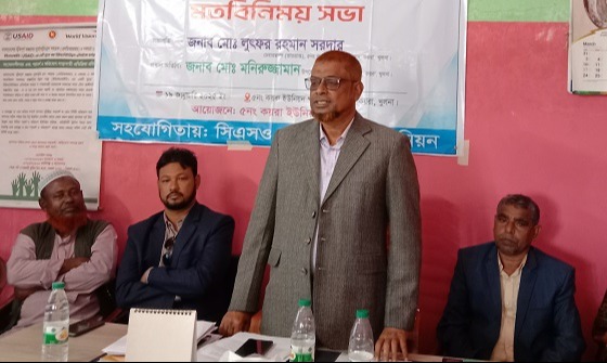 কয়রায় ভিডব্লিউবি কর্মসূচীর সেবা মূল্যায়ন বিষয়ক সভা