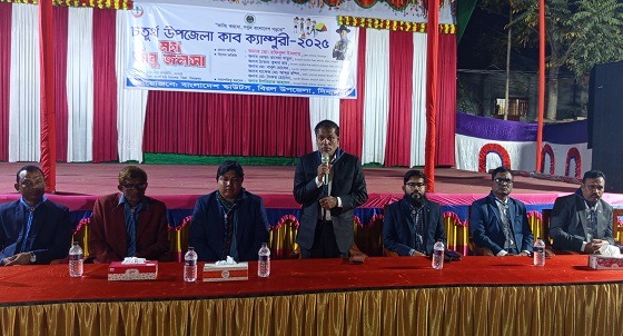 বিরলে চতুর্থ উপজেলা কাব ক্যাম্পুরী ও মহা তাঁবু জলসা অনুষ্ঠিত