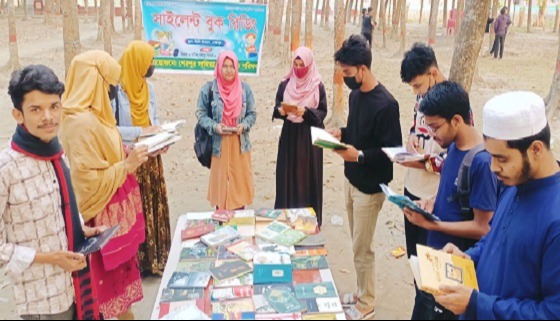 শেরপুরে জ্ঞানের আলো ছড়াচ্ছে ‘সাইলেন্ট বুক রিডিং’