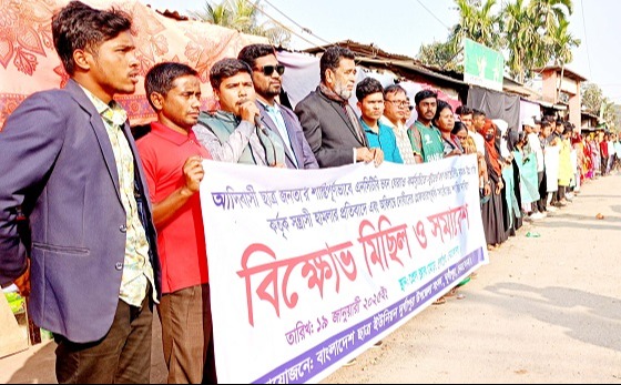 পাহাড়ি শিক্ষার্থীদের ওপর হামলার প্রতিবাদে মানববন্ধন