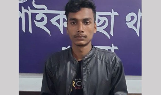 পাইকগাছায় ছিনতাইকারী গ্রেফতার