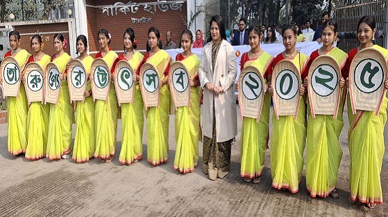 টাঙ্গাইলে তারুণ্যের উৎসবে নানা কর্মসূচি পালন