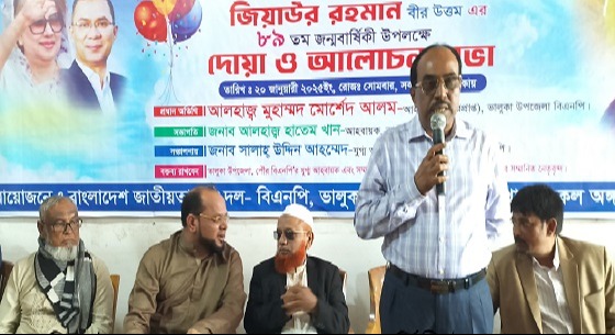 ভালুকায় শহীদ জিয়াউর রহমানের জন্মবার্ষিকী উদযাপন