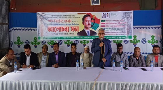 শহীদ জিয়ার জন্ম বার্ষিকীতে আলোচনা সভা