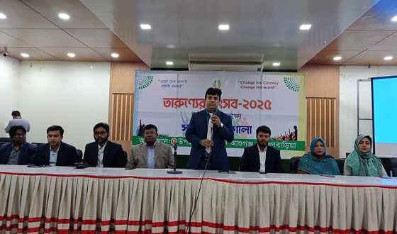 আশুগঞ্জে তারুণ্যের উৎসব উপলক্ষে সভা