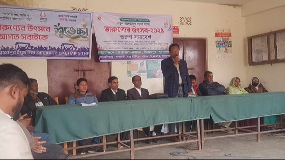 বিশ্বম্ভরপুরে তরুণ সমাবেশ অনুষ্ঠিত