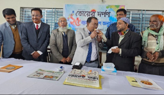 দৈনিক ভোরের দর্পণ পত্রিকার ২৫ তম বর্ষে পদার্পণ অনুষ্ঠিত