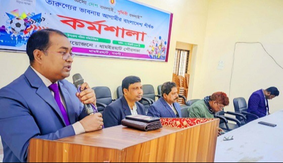 ধামইরহাটে আগামীর বাংলাদেশ শীর্ষক কর্মশালা অনুষ্ঠিত