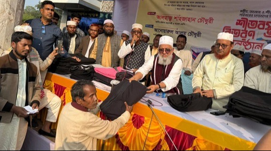 লোহাগাড়ায় জামায়াতের শীতবস্ত্র বিতরণ