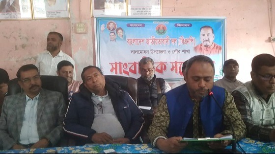 লালমোহনে অপপ্রচারের বিরুদ্ধে  বিএনপির সাংবাদিক সম্মেলন