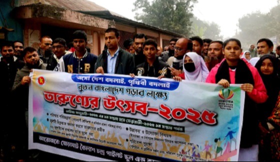 ঘোড়াঘাটে তারুন্যের উৎসব ২০২৫ এর উদ্বোধন