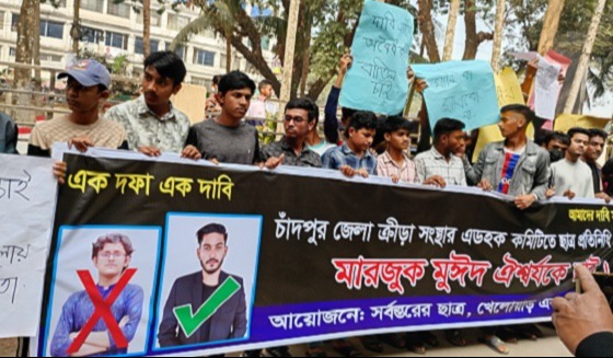 চাঁদপুর ক্রীড়া সংস্থা এডহক কমিটি পুনর্গঠন দাবি