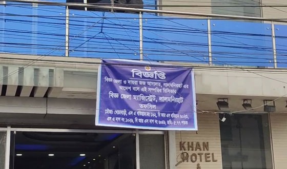 আ’লীগ নেতা হুন্ডি সুমন খানের কয়েকশ কোটি টাকার সম্পদ ক্রোক