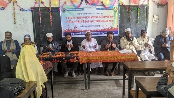 নকলায় তারুণ্য উৎসব উপলক্ষে সভা ও পুরষ্কার বিতরণ