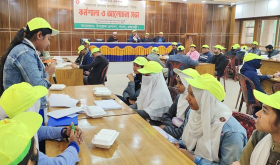 পাংশায় 'তারুণ্যের ভাবনায় আগামীর বাংলাদেশ' শীর্ষক কর্মশালা