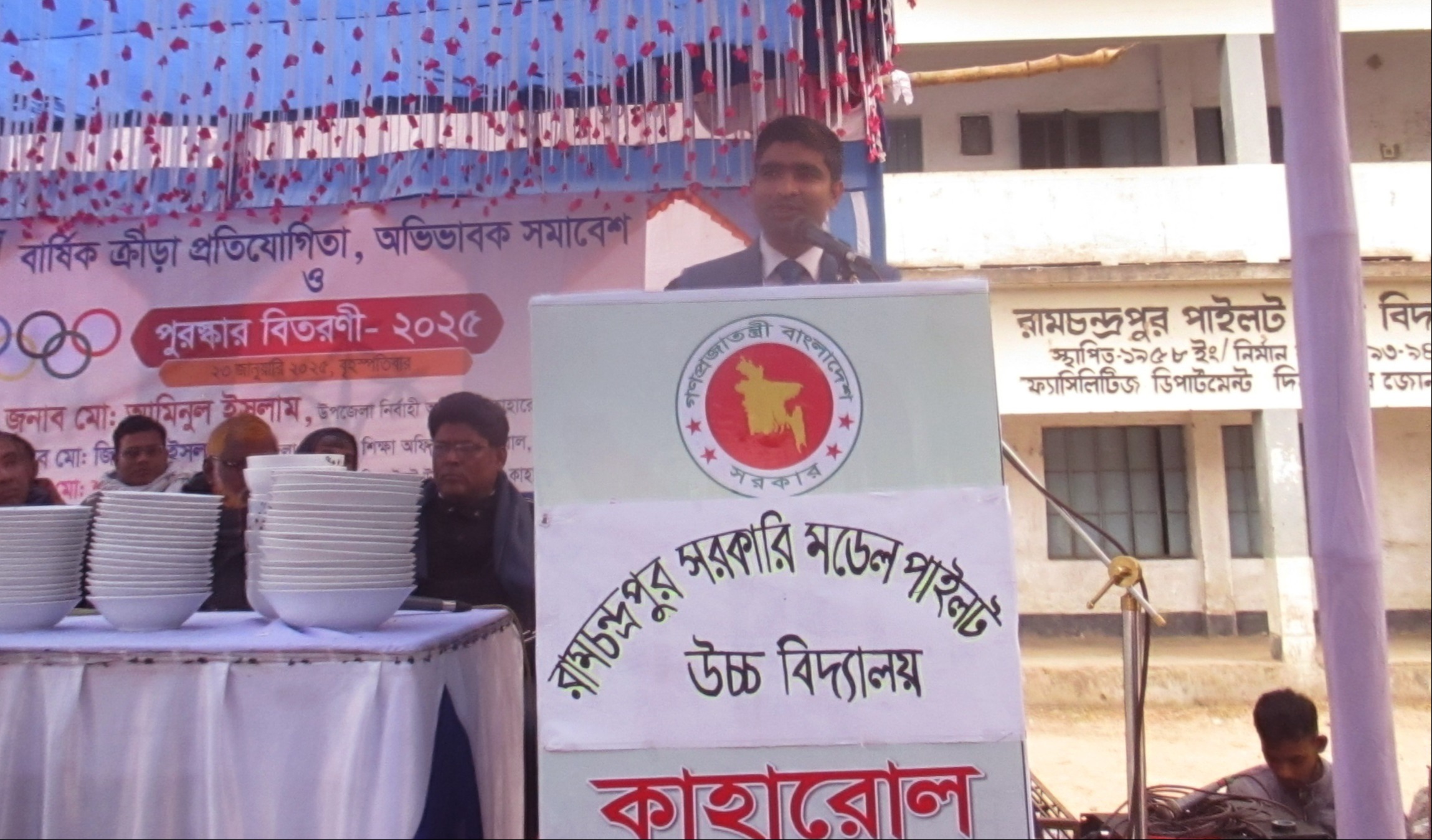 কাহারোলে খালদা আলম বিদ্যাপীঠে পুরস্কার বিতরণ