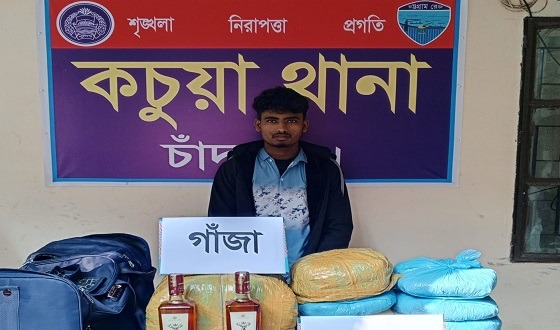 কচুয়ায় যৌথ বাহিনীর অভিযানে মাদকসহ গ্রেপ্তার ১জন