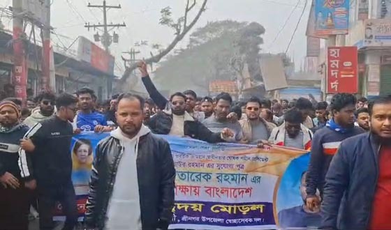 শ্রীনগরে বর্ণাঢ্য র‌্যালি