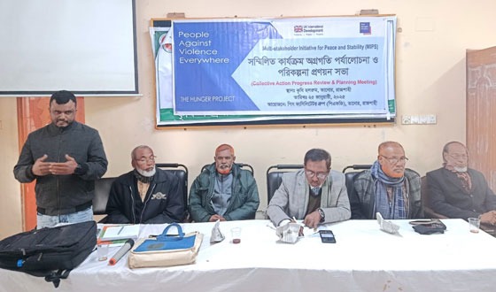 তানোরে পিএফজির অগ্রগতি পর্যালোচনা ও পরিকল্পনা প্রণয়ন সভা