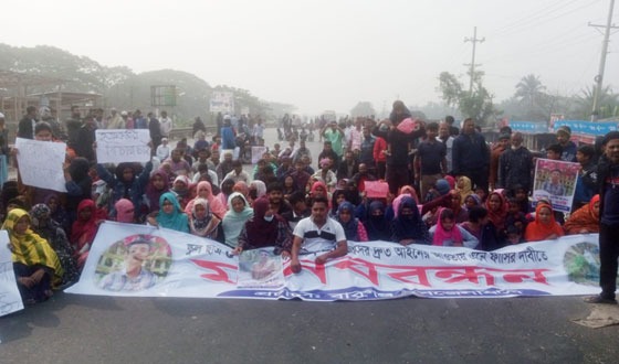 বরিশালের রাব্বি হত্যা মামলার ঘটনায় গ্রেপ্তার ১