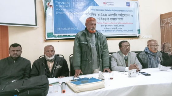 তানোরে পিএফজির অগ্রগতি পর্যালোচনা ও পরিকল্পনা প্রণয়ন সভা