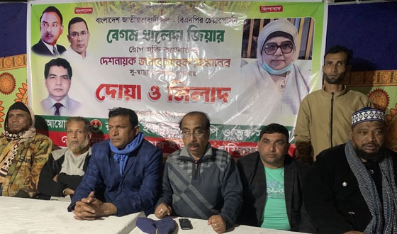 বেগম খালেদা জিয়ার রোগ মুক্তি কামনায় আগৈলঝাড়য় দোয়া