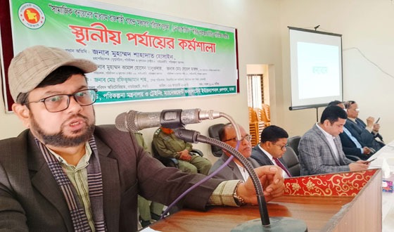 ধামইরহাটে বন বিভাগের স্থানীয় পর্যায়ের কর্মশালা অনুষ্ঠিত