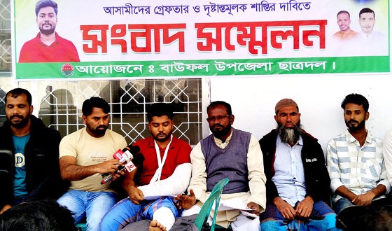 ছাত্রদল সভাপতির উপর হামলার প্রতিবাদে সংবাদ সম্মেলন