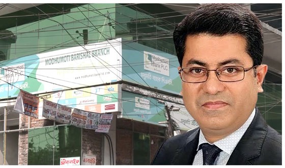 বিসিসিকে ভাড়া না দিয়েই চলছে মধুমতি ব্যাংক