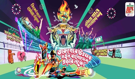 বিপিএল ভক্ত-সমর্থকদের জন্য মিললো সুখবর