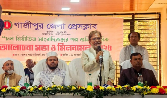 "চলো নির্যাতিত সাংবাদিকদের গল্প শুনি" শীর্ষক সভা