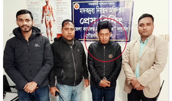 বরিশালে মাদক ব্যবসায়ীর কারাদন্ড