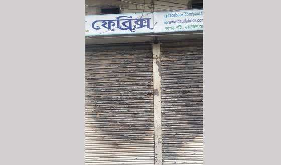 বাজিতপুর বাজারে দু’টি দোকান পুড়ে ছাই