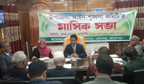 মেলান্দহে আইন শৃঙ্খলা মিটিং