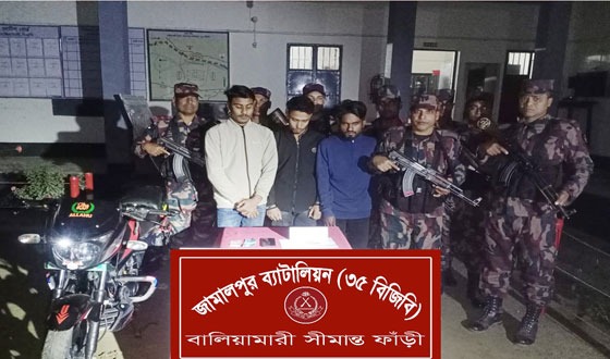 চর রাজিবপুরে ৩ মাদক কারবারি আটক